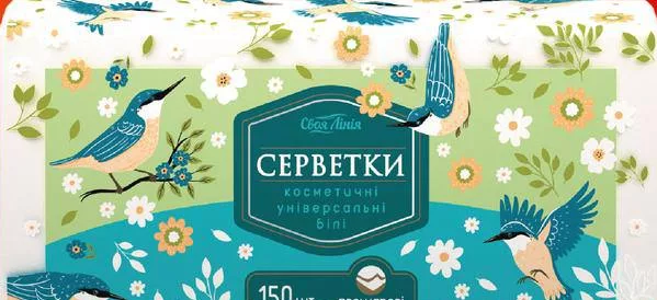 Серветки Своя Лінія косметичні універсальні двошарові 150 шт; для зазначених категорій: до 6 од./чек