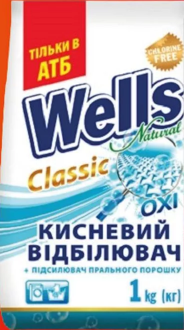 Înălbitor / soluție pete pudră cu oxigen Wells Natural 1 kg; pentru categoriile indicate: max. 6 buc./bon