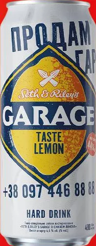 Пиво Seth&Riley's Garage зі смаком лимона 4,4% 480 мл; для зазначених категорій: до 6 од./чек
