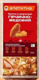 Крильця курячі мариновані Апетитна в асортименті, 100 г; умова на обкладинці: для учасників ЇМО