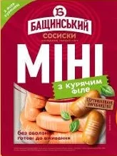 Сосиски Міні з курячим філе Бащинський, 350 г; умова на обкладинці: для учасників ЇМО