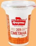 Сметана Ферма 20%, 300 г; умова на обкладинці: для учасників ЇМО