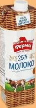 Молоко ультрапастеризоване Ферма 2,5%, 980 г; умова на обкладинці: для учасників ЇМО