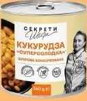 Консервовані кукурудза цукрова 340 г або горошок зелений 420 г Секрети Шефа; умова на обкладинці: для учасників ЇМО