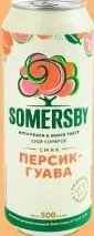 Сидр Somersby зі смаком персик-гуава, 0,5 л; умова на обкладинці: для учасників ЇМО