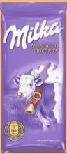 Шоколад молочний Milka без додатків, 90 г; умова на обкладинці: для учасників ЇМО