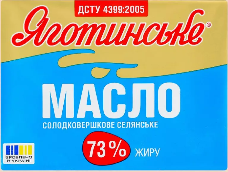 Яготинське, масло солодковершкове Селянське, 180 г, 73%; Україна; 1 шт.; 15–18.10.2026, у ТЦ METRO