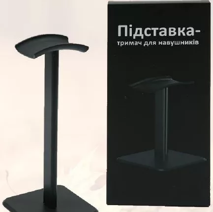Підставка-тримач для навушників; 15–21.10.2026