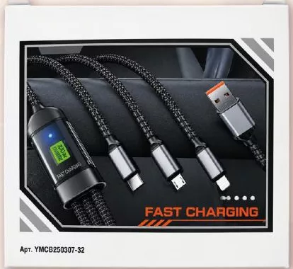 Кабель USB 3 в 1 зі світлодіодним підсвічуванням; 15–21.10.2026