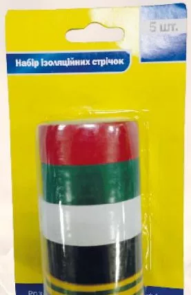 Набір ізоляційних стрічок, 5 шт.; 15–21.10.2026