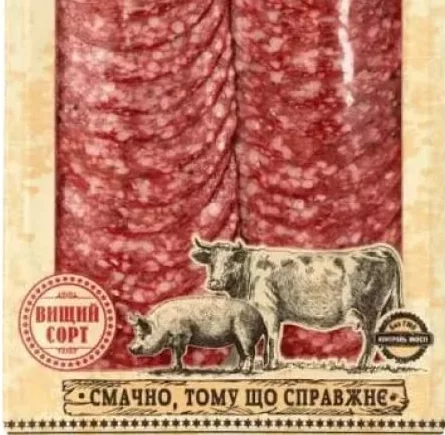 Ковбаса Ранчо Сушена з яловичиною, сирокопчена нарізка, вищий ґатунок, 75 г; 14–27.10.2026