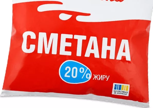 Сметана Яготинська 20%, 350 г; 14–27.10.2026