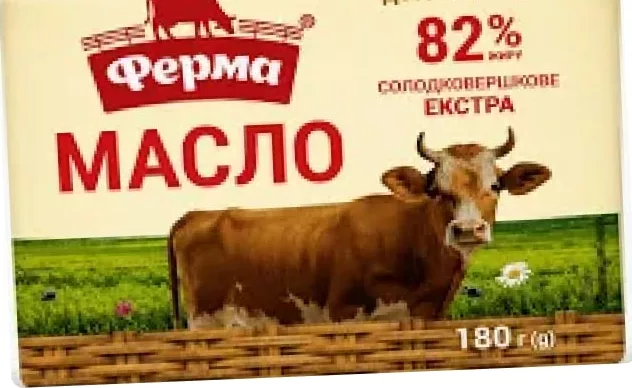 Масло Ферма солодковершкове Екстра 82%, 180 г; 14–27.10.2026