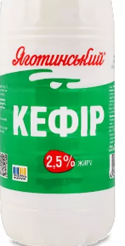 Кефір Яготинський 2,5%, 850 мл; 14–27.10.2026