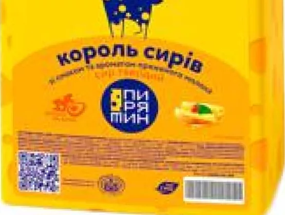 Сир Пирятин Король сирів, 100 г; 14–27.10.2026
