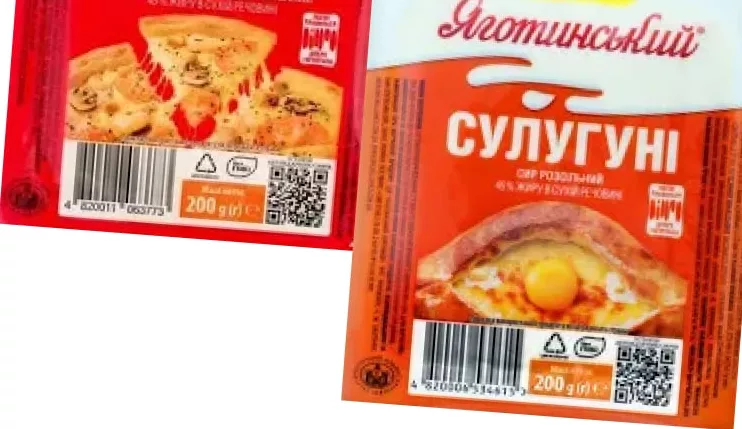 Сир Яготинський Моццарелла / Сулугуні, 200 г; 14–27.10.2026