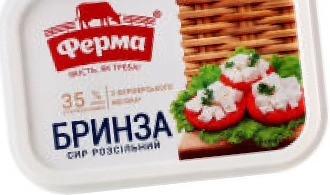 Сир Ферма Бринза розсільний, 180 г; 14–27.10.2026
