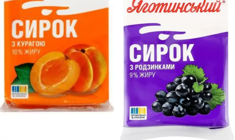 Сирок Яготинський з курагою / родзинками, 180 г; 14–27.10.2026