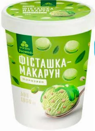 Морозиво Рудь Фісташка макарун / Чорне печиво, 500 г; ціна від; 14–27.10.2026