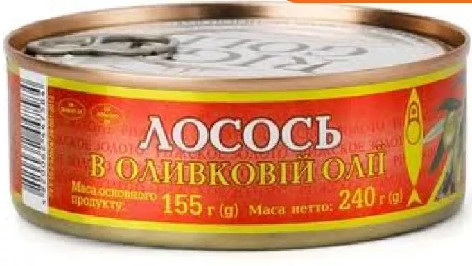Лосось Riga Gold в оливковій олії, 240 г; 14–27.10.2026