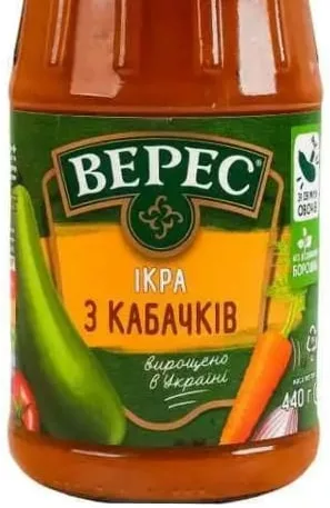 Ікра з кабачків Верес Екстра, 440 г; 14–27.10.2026