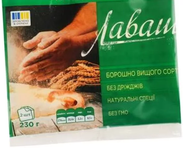 Лаваш БКК Кавказький, 230 г, 2 шт.; 14–27.10.2026