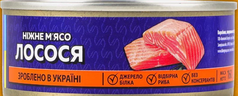 Лосось ніжний в олії Веладіс, 160 г; лише з карткою VARUS PERFECT або застосунком з активованим номером клієнта; 15–21.10.2026