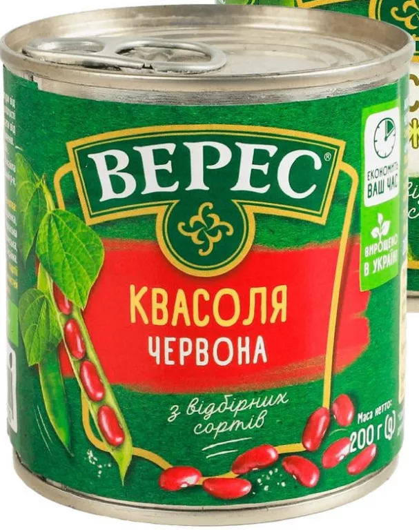 Квасоля Верес ніжна, червона або чорна, 200 г; 20.10.2026; кількість обмежена