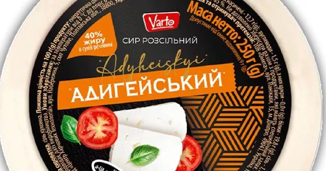 Сир Варто Адигейський, 40%, 250 г; 15–21.10.2026