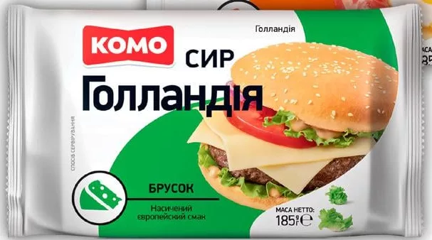 Сир Комо, 45% або 50%, в асортименті, 185 г; ціна від 74,90; позначка «15%»; 15–21.10.2026