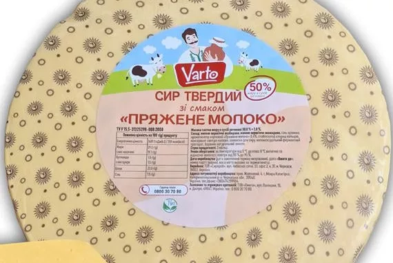Сир Варто Пряжене молоко, 50%, 100 г; 15–21.10.2026