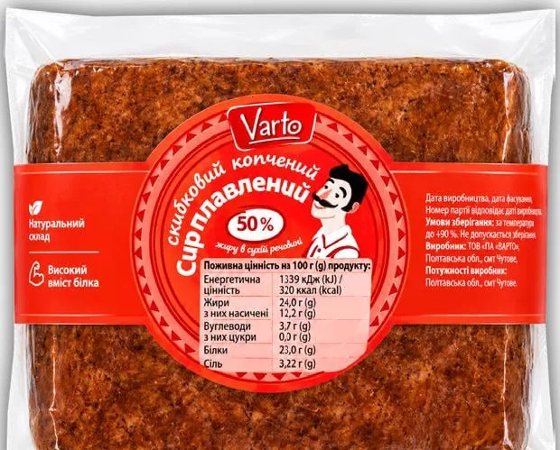 Сир плавлений скибковий Варто, копчений, 50%, 100 г; 15–21.10.2026