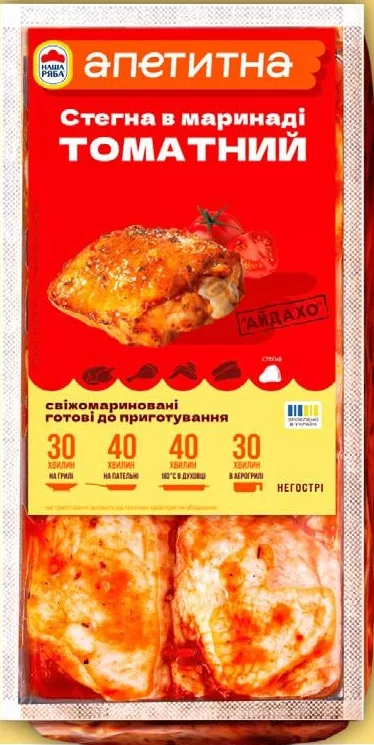 Стегна курячі Апетитна Айдахо у томаті, 100 г; 15–21.10.2026