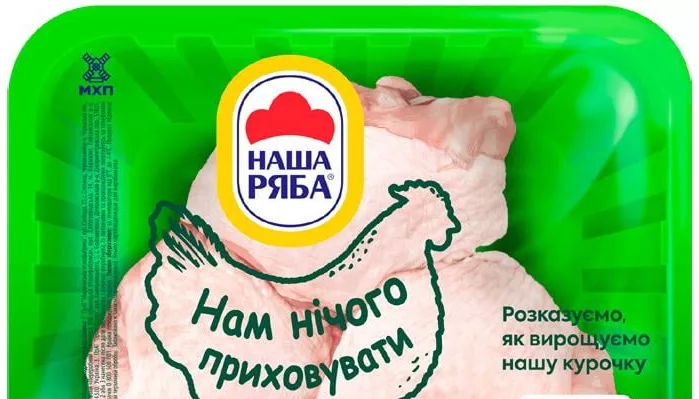 Стегно курча-бройлера Наша Ряба, 100 г; 15–21.10.2026