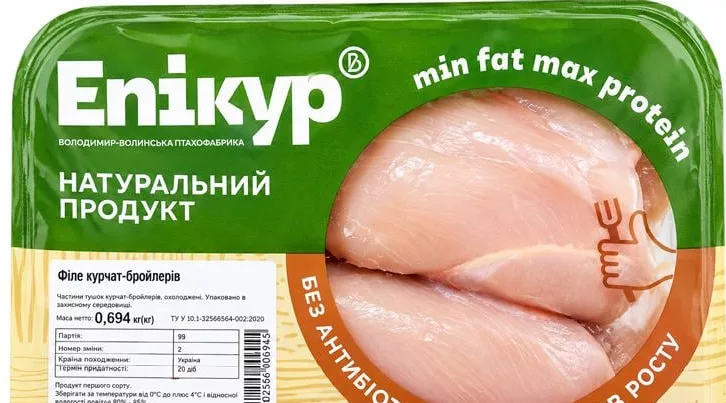 Філе курча-бройлера Епікур, 100 г; 15–21.10.2026