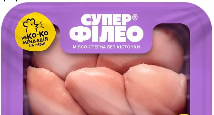 Філе стегна курча-бройлера Супер Філео, 100 г; 15–21.10.2026
