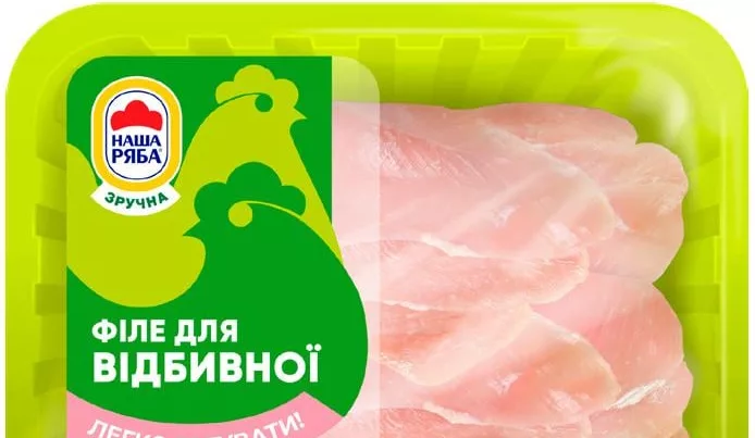 Філе для відбивної Наша Ряба, 100 г; 15–21.10.2026