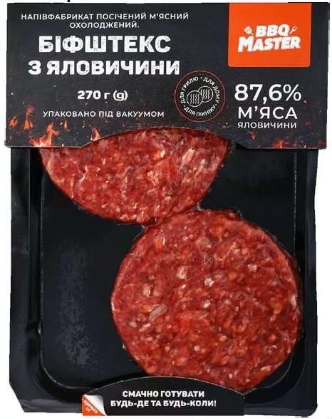 Біфштекс Барбекю Мастер з яловичини, 270 г; 15–21.10.2026