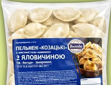 Вигода, пельмені Козацькі з яловичиною, 600 г; 15–21.10.2026