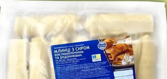 Вигода, млинці з сиром кисломолочним та родзинками, 660 г; 15–21.10.2026