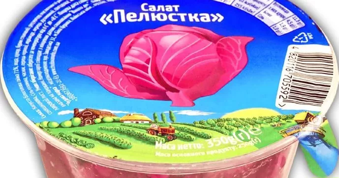 Чудова Марка, капуста Пелюстка, 350 г або 250 г; Україна; 15–21.10.2026