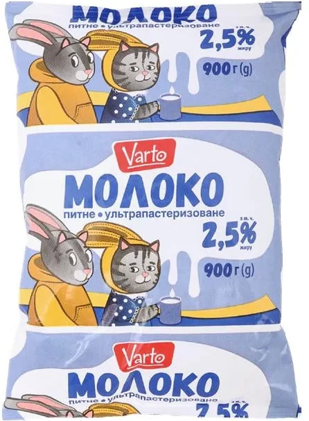 Варто, молоко ультрапастеризоване 2,5%, 900 г; 15–21.10.2026