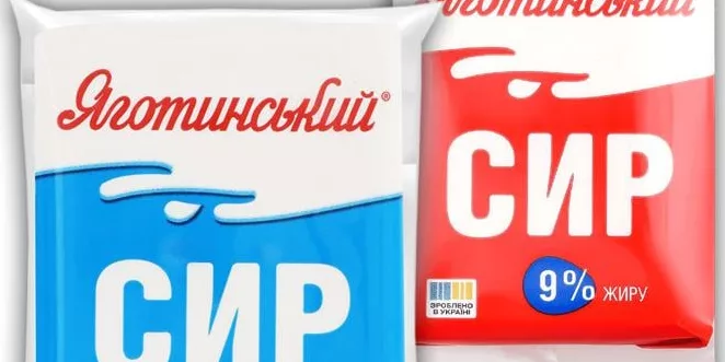 Яготинський, сир кисломолочний 5% або 9%, 180 г; ціна від; позначка «15%»; 15–21.10.2026