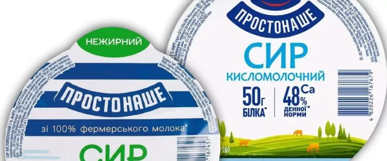 ПростоНаше, сир кисломолочний 0–9%, 300 г; ціна від; позначка «15%»; 15–21.10.2026