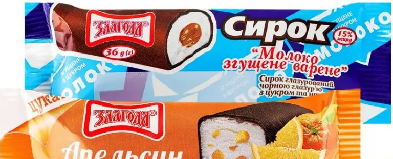 Злагода, сирок глазурований в асортименті, 36 г; позначка «15%»; 15–21.10.2026