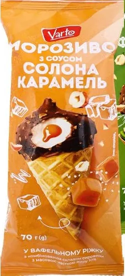 Варто, морозиво Солона карамель або Фісташка у вафельному ріжку, 70 г; 15–21.10.2026