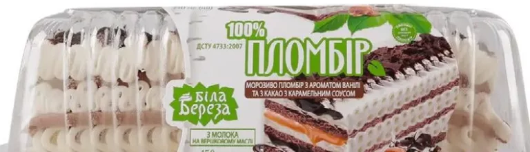 Біла Береза, рулет ваніль-какао з карамельним соусом, 450 г; позначка «15%»; 15–21.10.2026