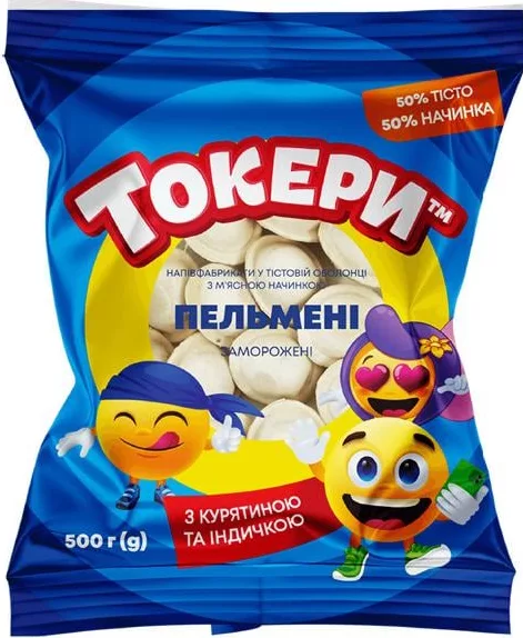 Токери, пельмені з курятиною та індичкою, 500 г; 15–21.10.2026