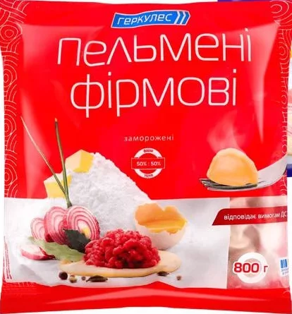 Геркулес, пельмені Фірмові або Столичні свино-яловичі, 800 г; ціна від; позначка «15%»; 15–21.10.2026