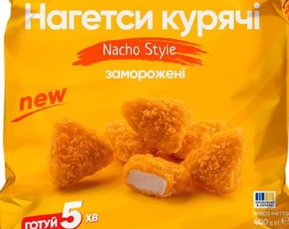 Легко, нагетси курячі Начо Стайл або Кріспі, 400 г; ціна від; 15–21.10.2026
